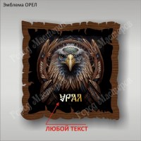 06 Эмблема ОРЕЛ